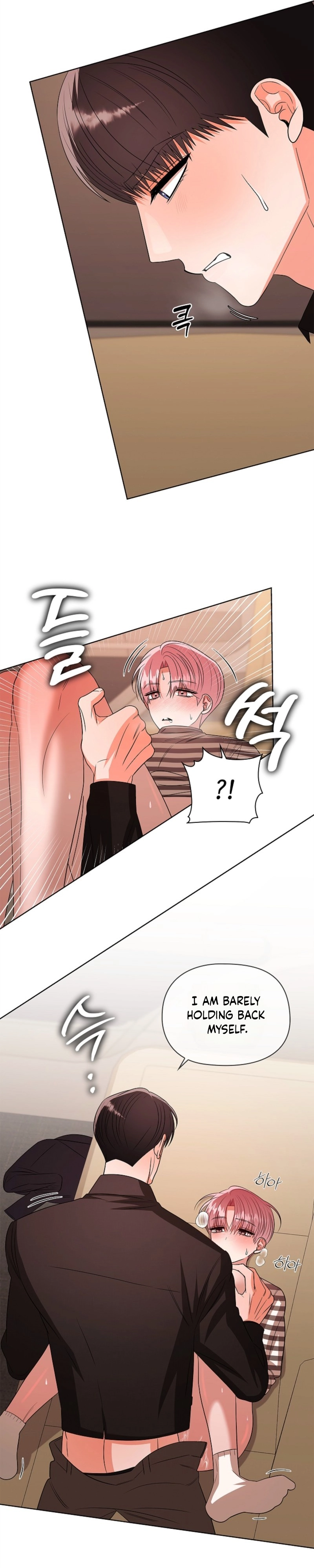 One Day, Tentacles Appeared Chapter 31 page 22 - 