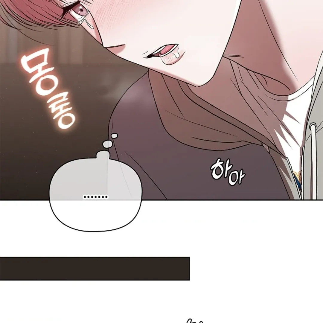 One Day, Tentacles Appeared Chapter 4 page 101 - 