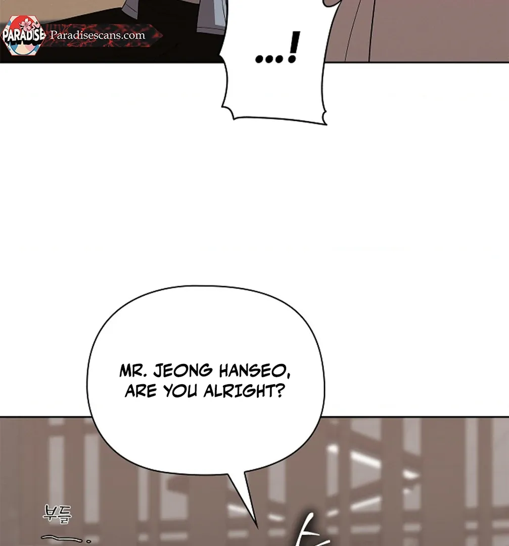 One Day, Tentacles Appeared Chapter 4 page 12 - 