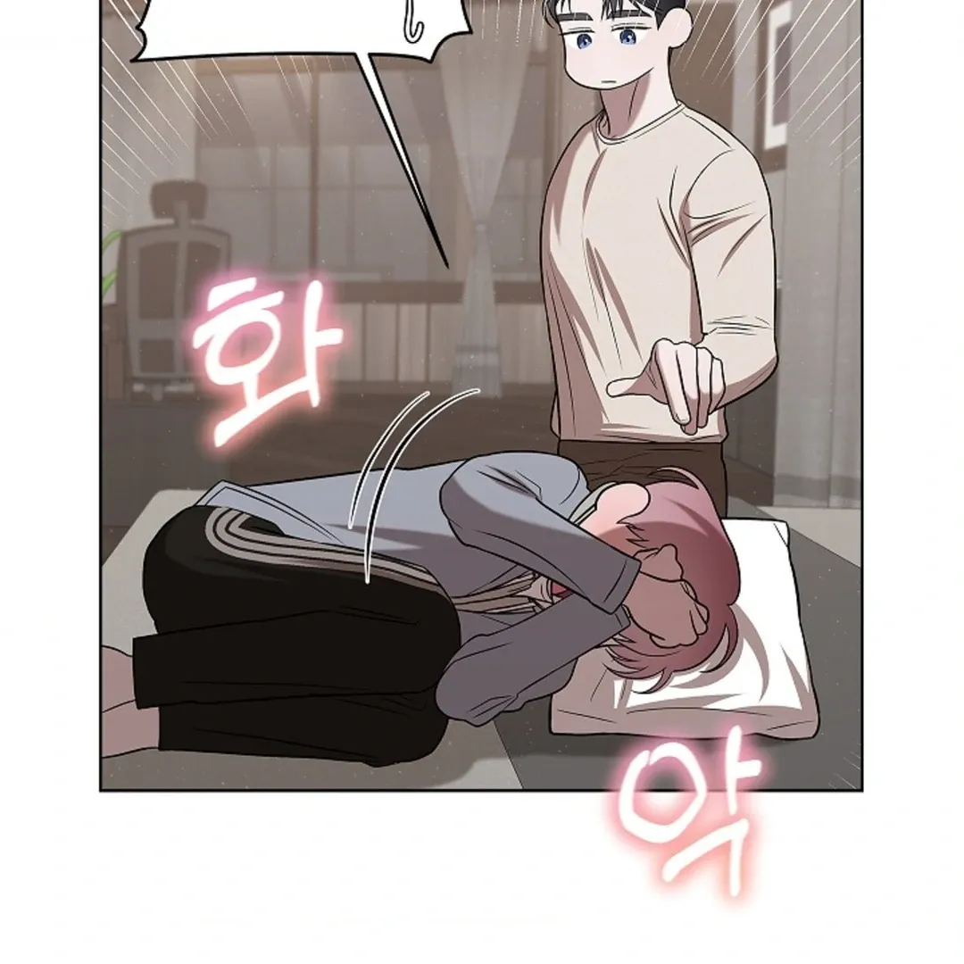 One Day, Tentacles Appeared Chapter 4 page 144 - 