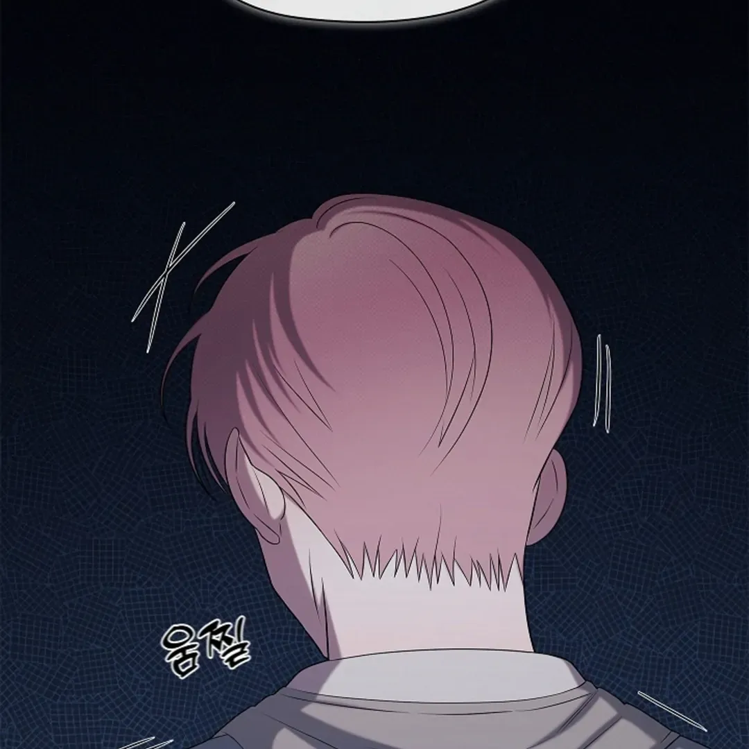 One Day, Tentacles Appeared Chapter 4 page 33 - 
