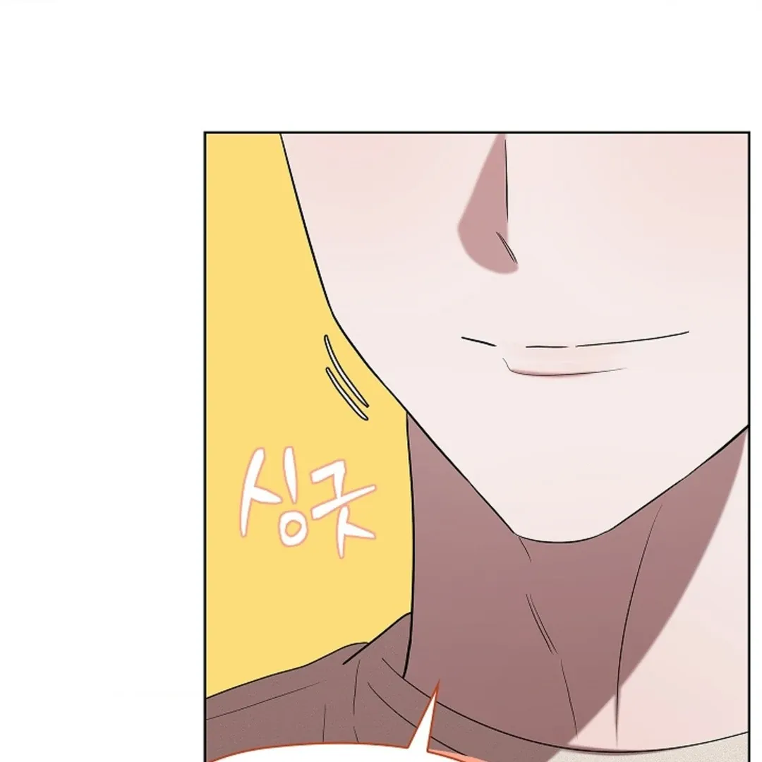 One Day, Tentacles Appeared Chapter 4 page 51 - 