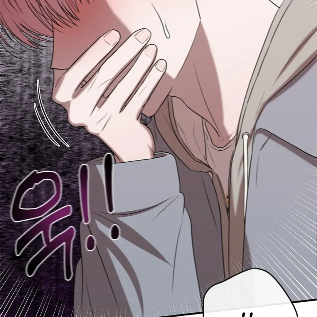 One Day, Tentacles Appeared Chapter 4 page 90 - 