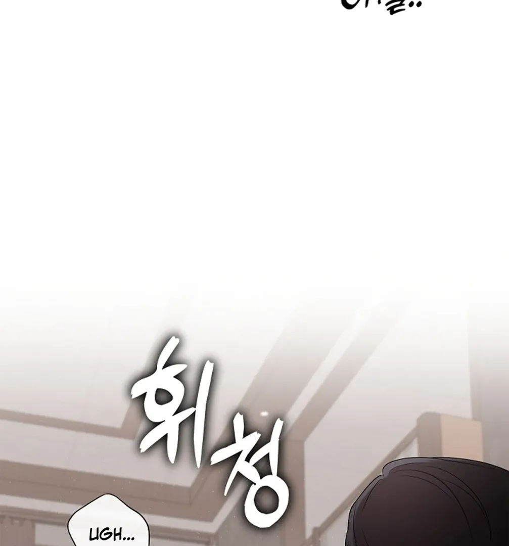One Day, Tentacles Appeared Chapter 4 page 10 - 