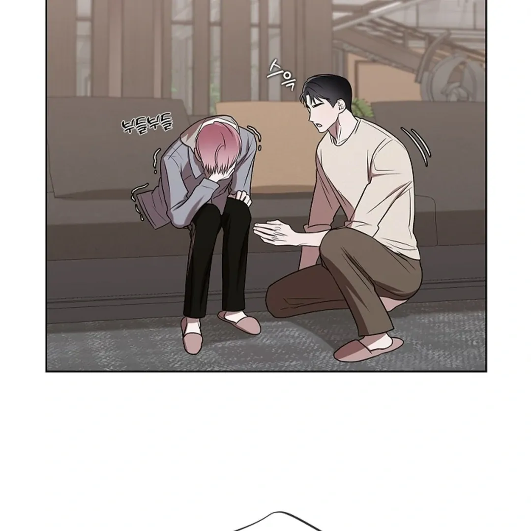 One Day, Tentacles Appeared Chapter 4 page 92 - 