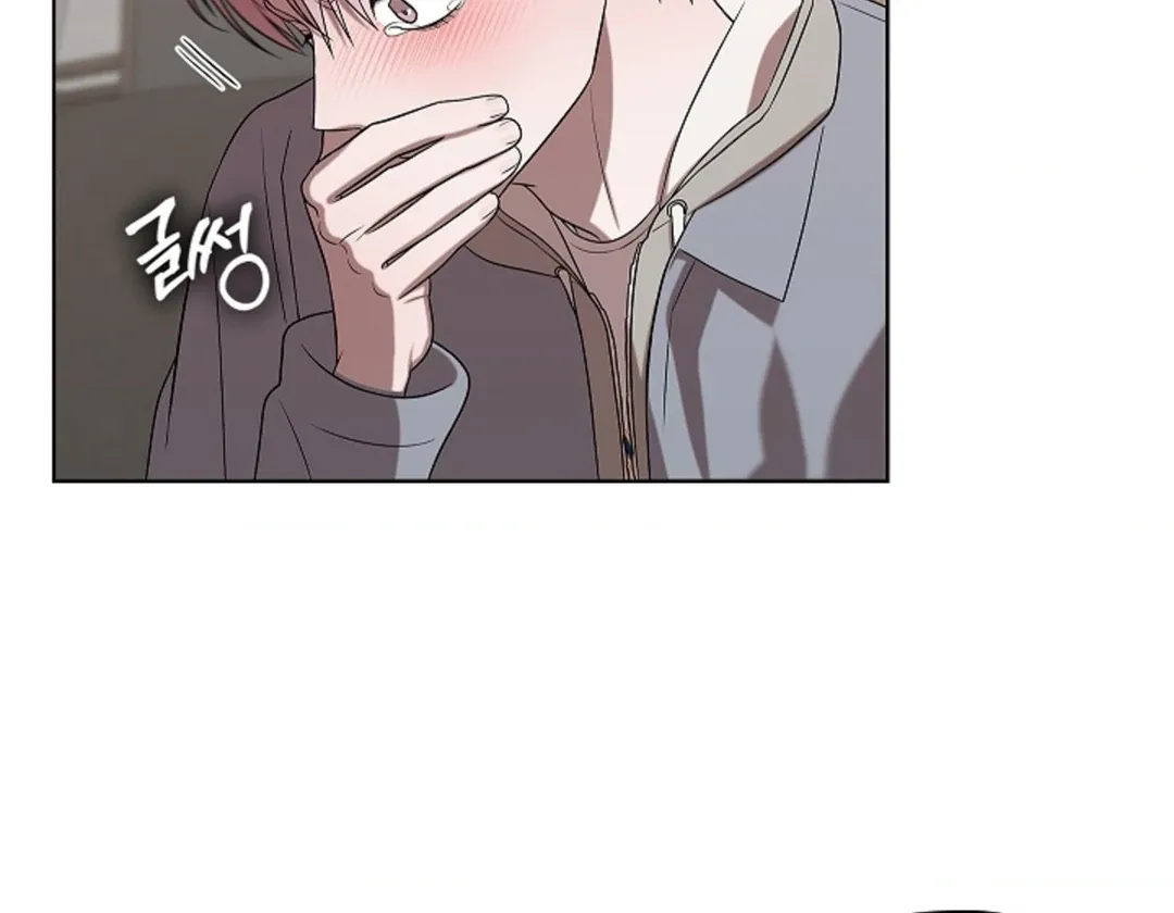 One Day, Tentacles Appeared Chapter 4 page 94 - 