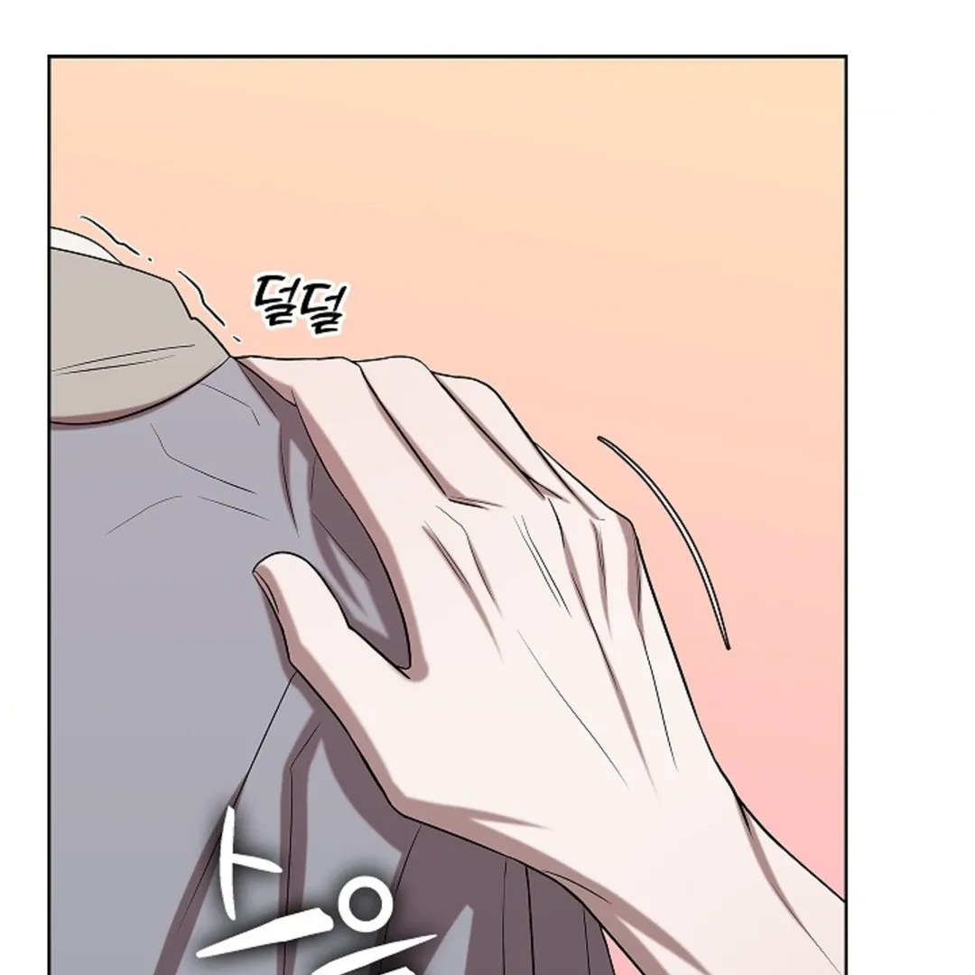 One Day, Tentacles Appeared Chapter 4 page 97 - 