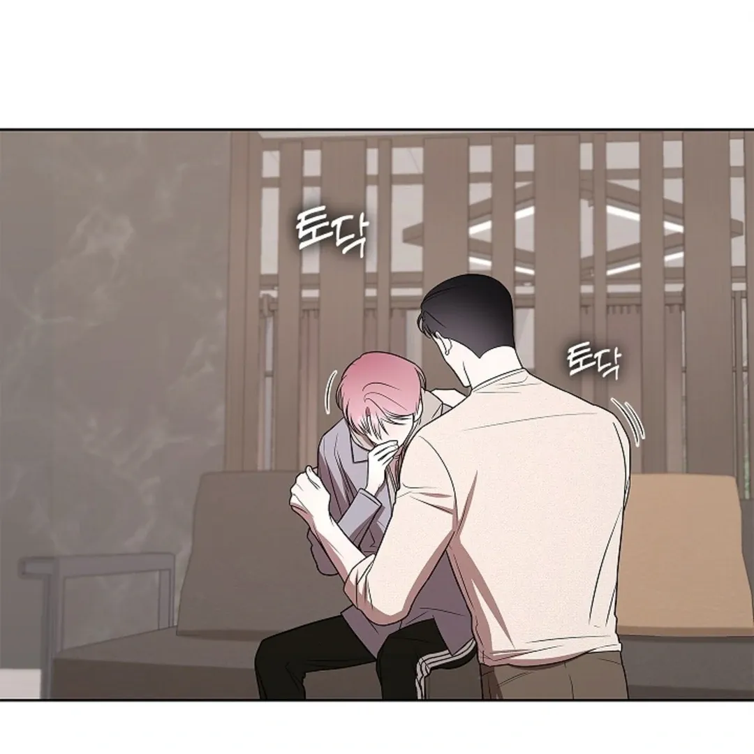One Day, Tentacles Appeared Chapter 4 page 99 - 