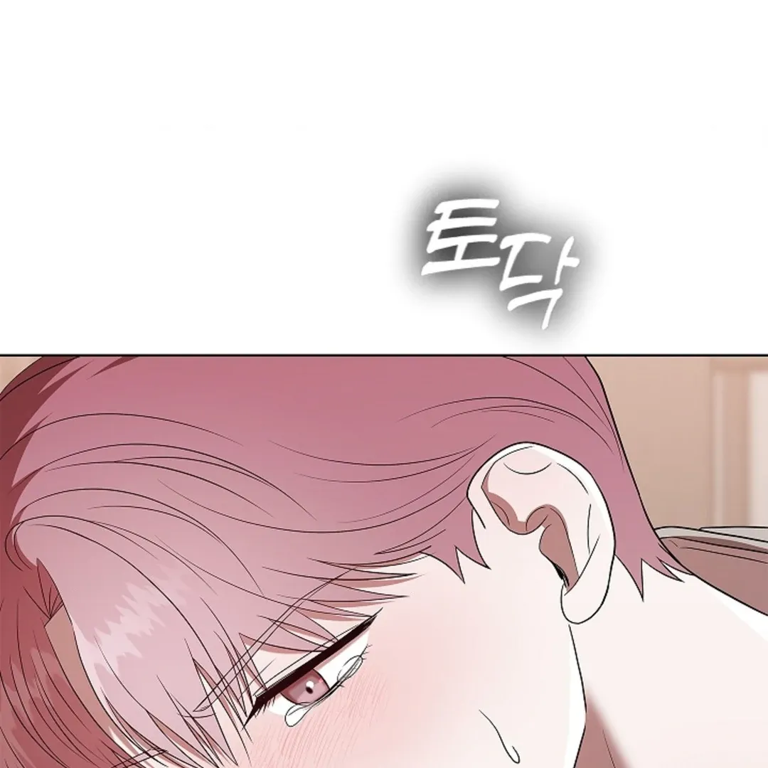 One Day, Tentacles Appeared Chapter 4 page 100 - 