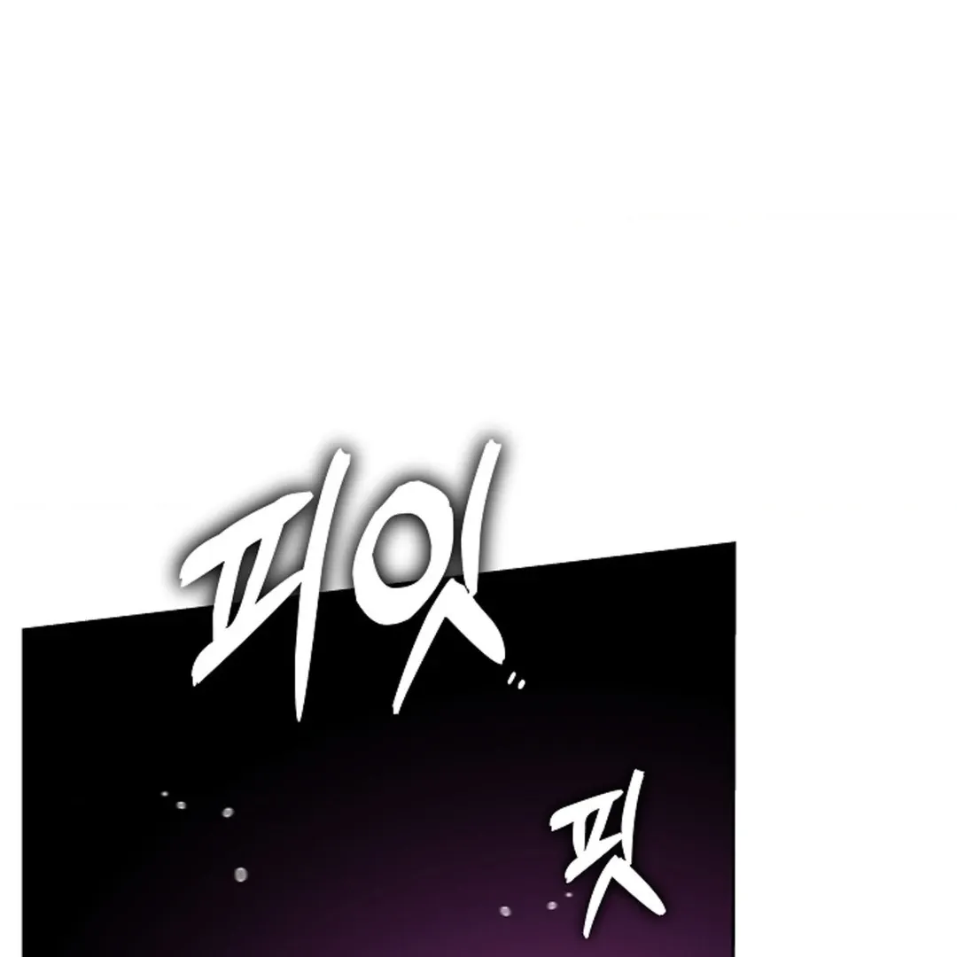 One Day, Tentacles Appeared Chapter 5 page 102 - 