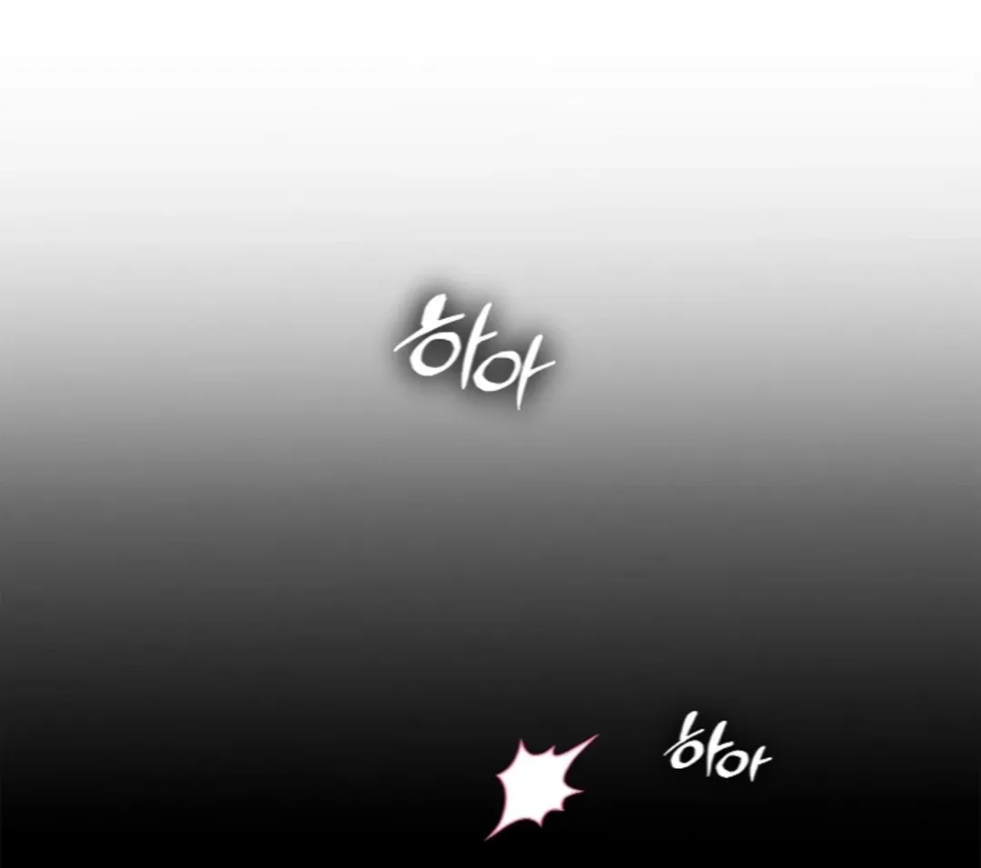 One Day, Tentacles Appeared Chapter 5 page 106 - 