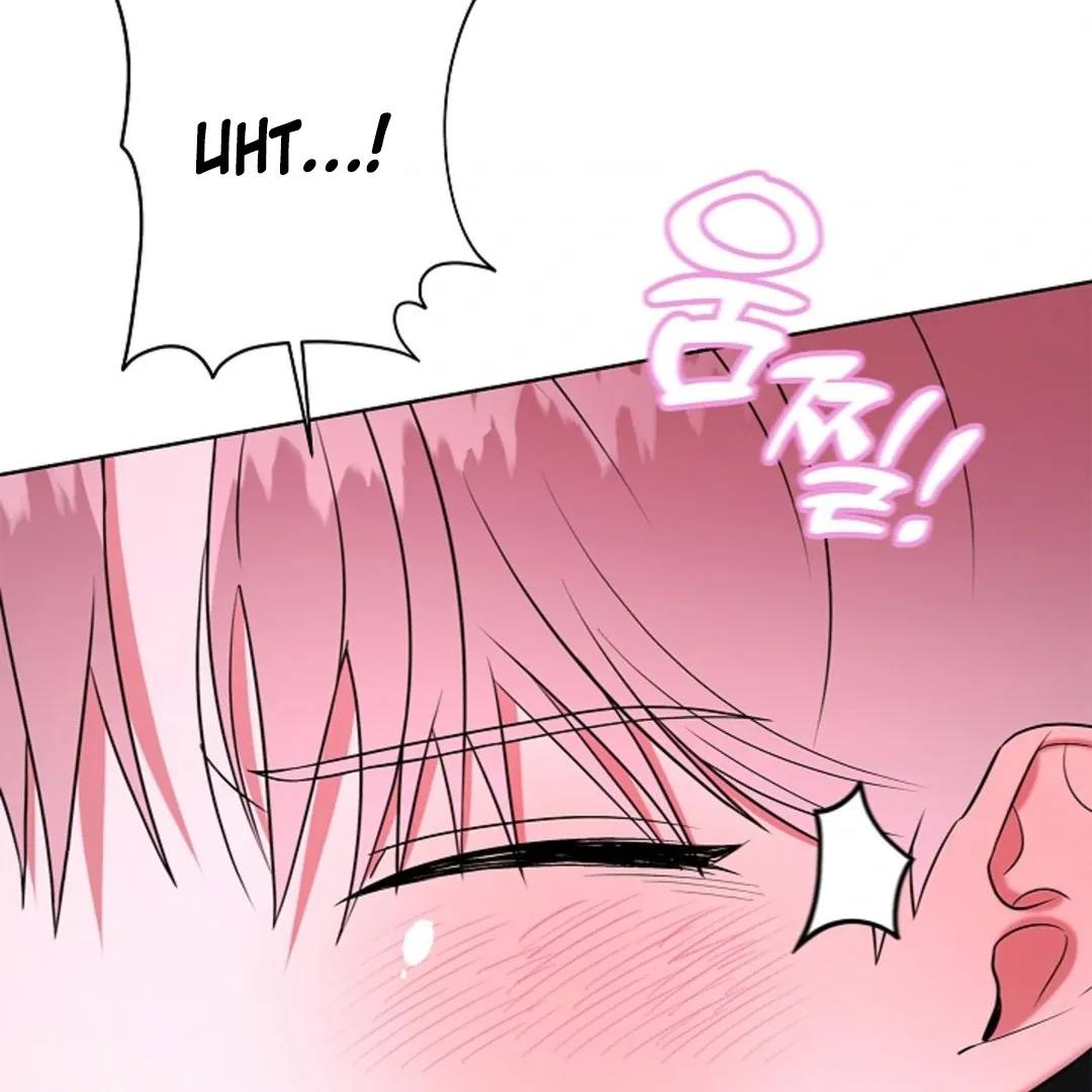 One Day, Tentacles Appeared Chapter 5 page 22 - 