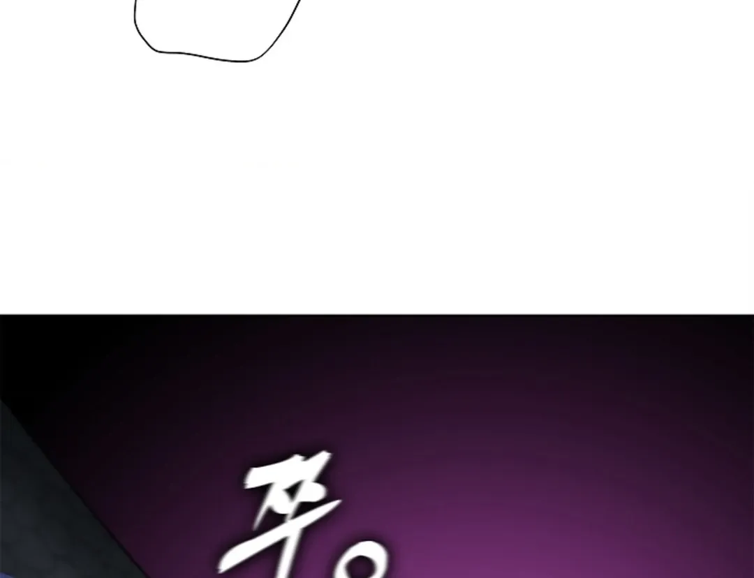 One Day, Tentacles Appeared Chapter 5 page 93 - 
