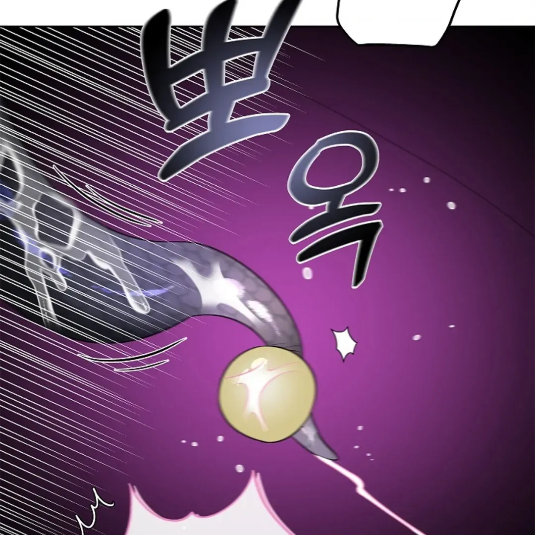 One Day, Tentacles Appeared Chapter 5 page 97 - 