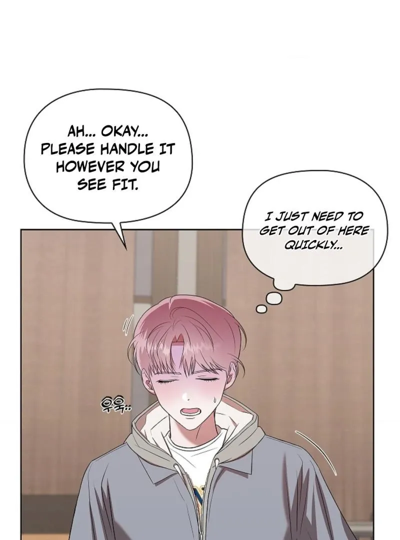 One Day, Tentacles Appeared Chapter 6 page 14 - 