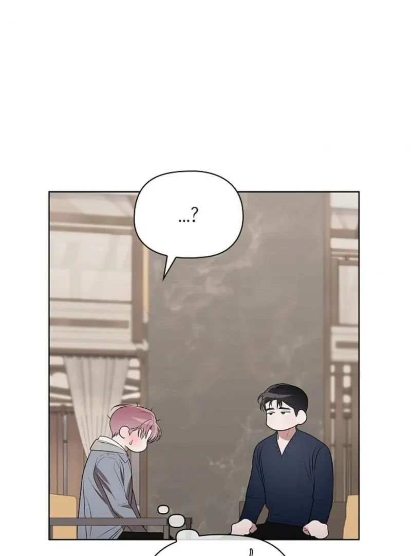 One Day, Tentacles Appeared Chapter 6 page 17 - 