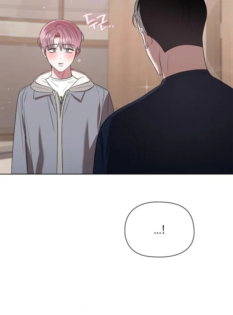 One Day, Tentacles Appeared Chapter 6 page 53 - 