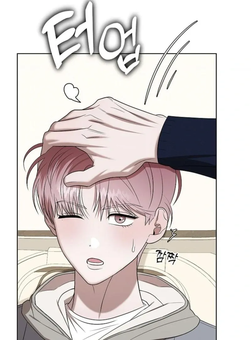 One Day, Tentacles Appeared Chapter 7 page 22 - 