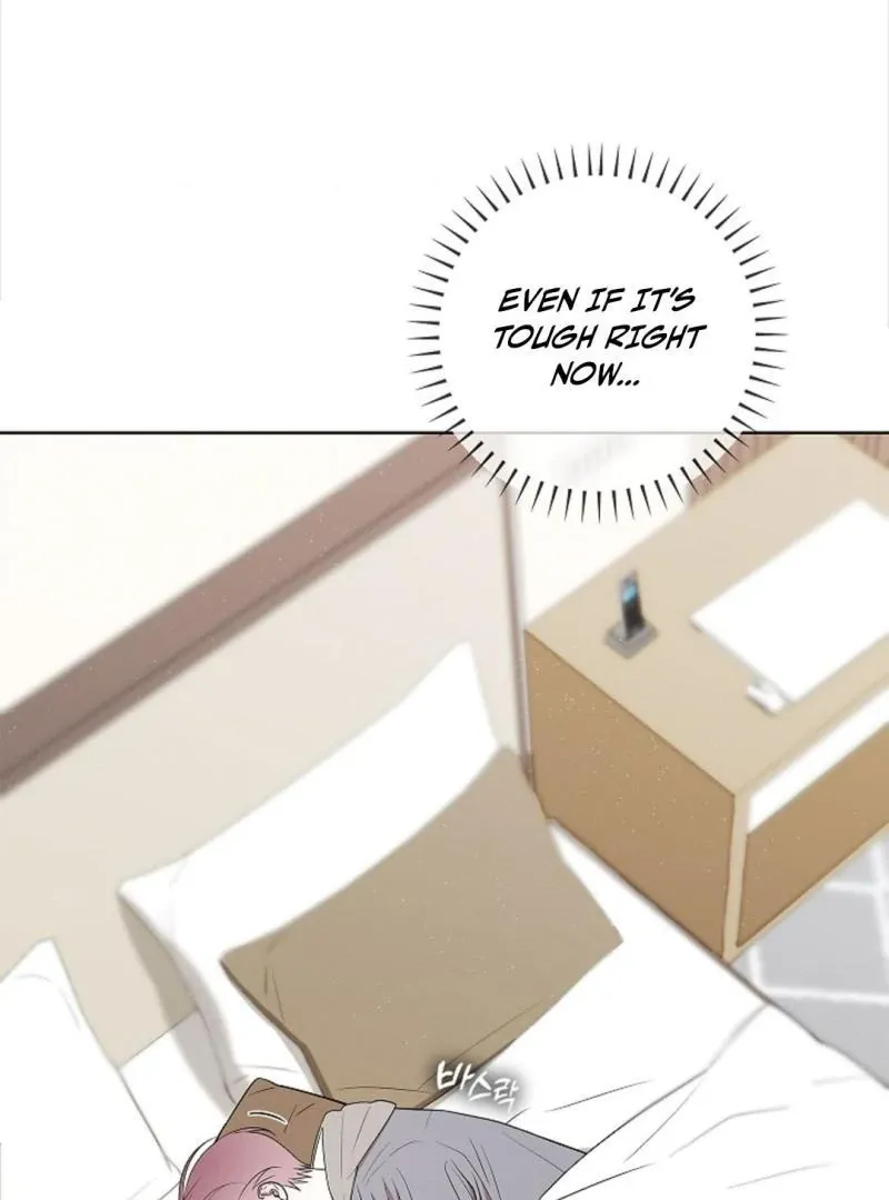 One Day, Tentacles Appeared Chapter 7 page 43 - 