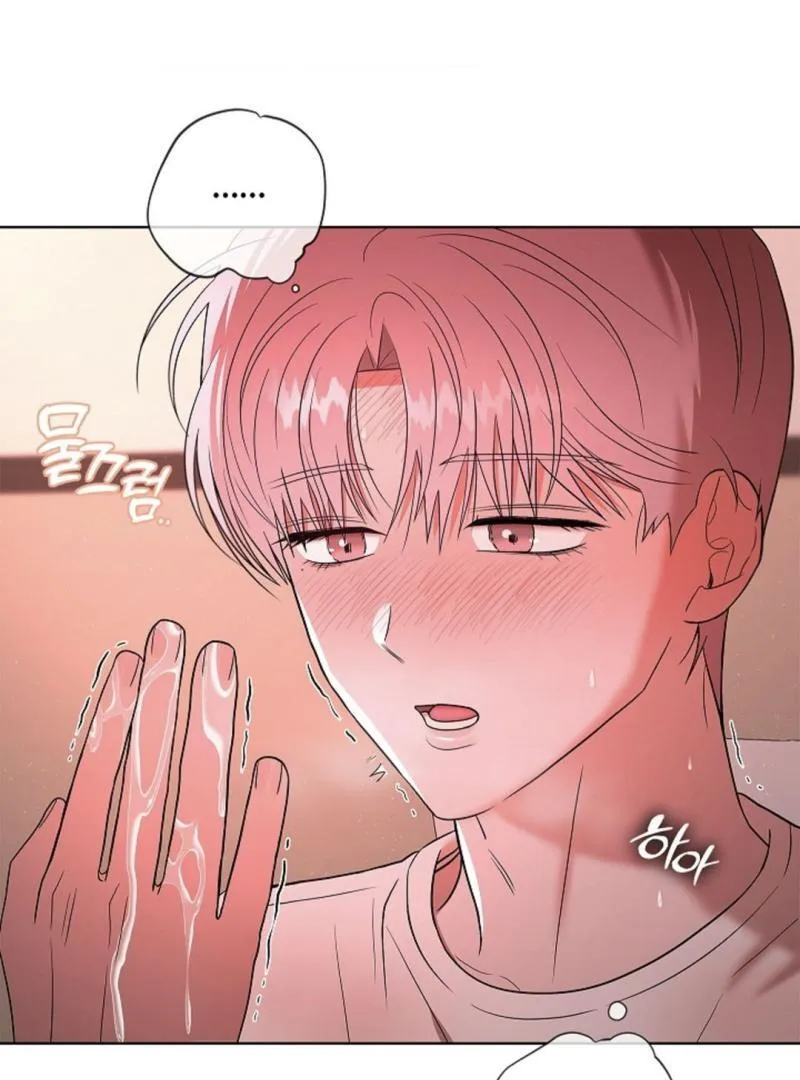 One Day, Tentacles Appeared Chapter 7 page 77 - 