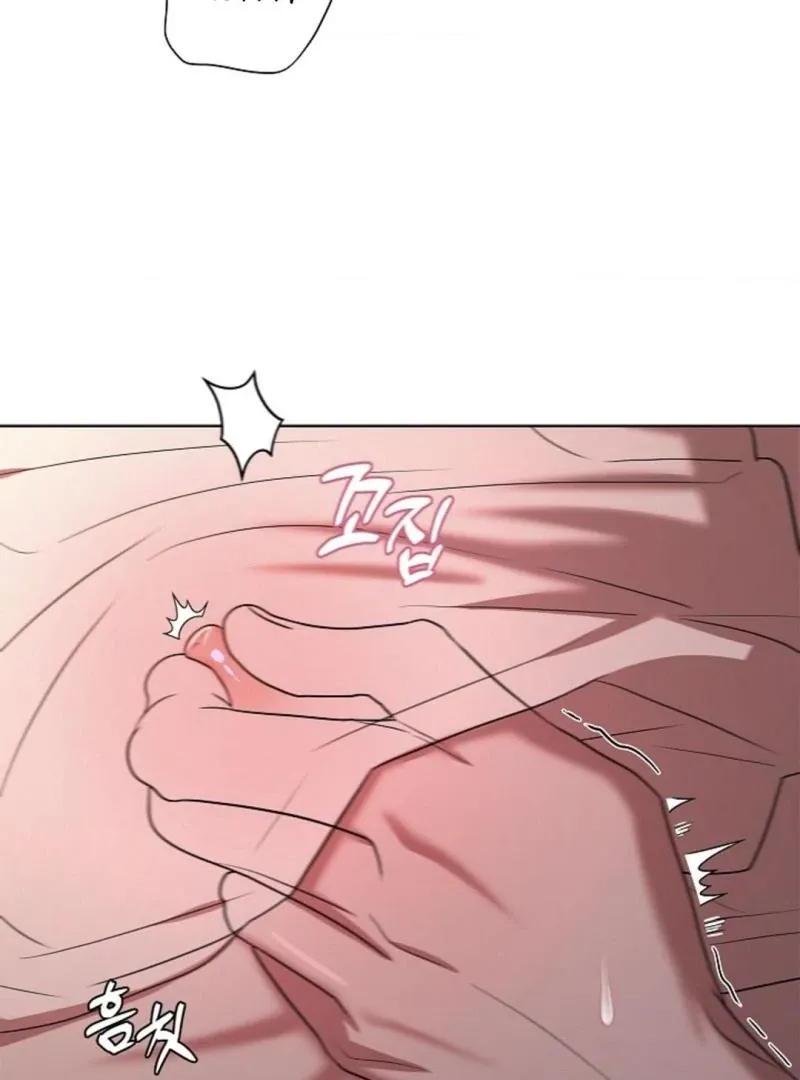One Day, Tentacles Appeared Chapter 7 page 86 - 
