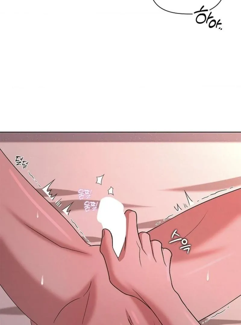 One Day, Tentacles Appeared Chapter 7 page 96 - 