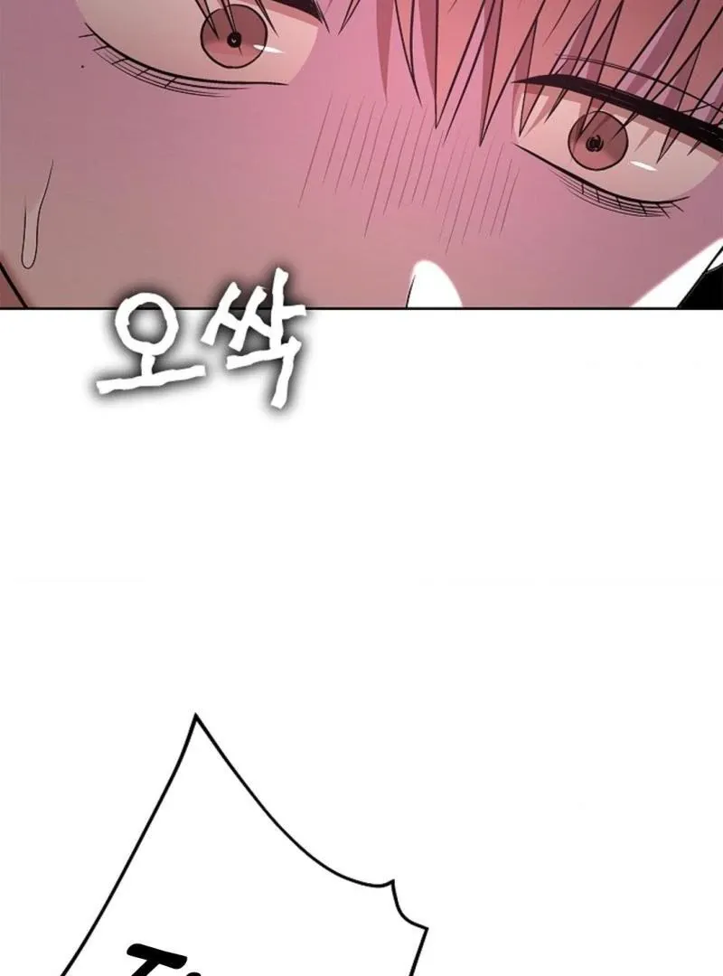 One Day, Tentacles Appeared Chapter 8 page 28 - 