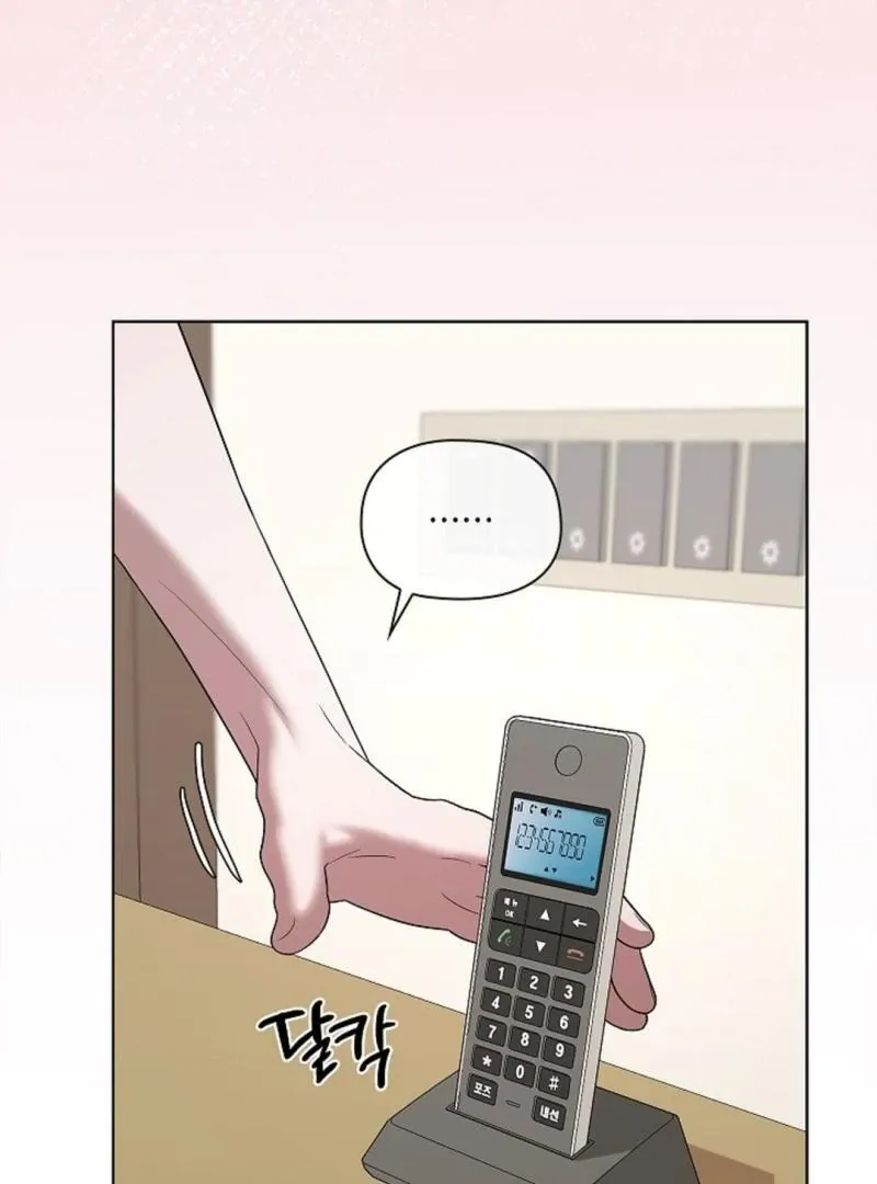 One Day, Tentacles Appeared Chapter 8 page 58 - 
