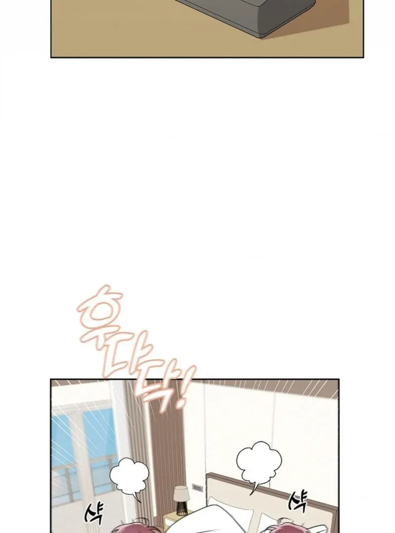 One Day, Tentacles Appeared Chapter 8 page 59 - 