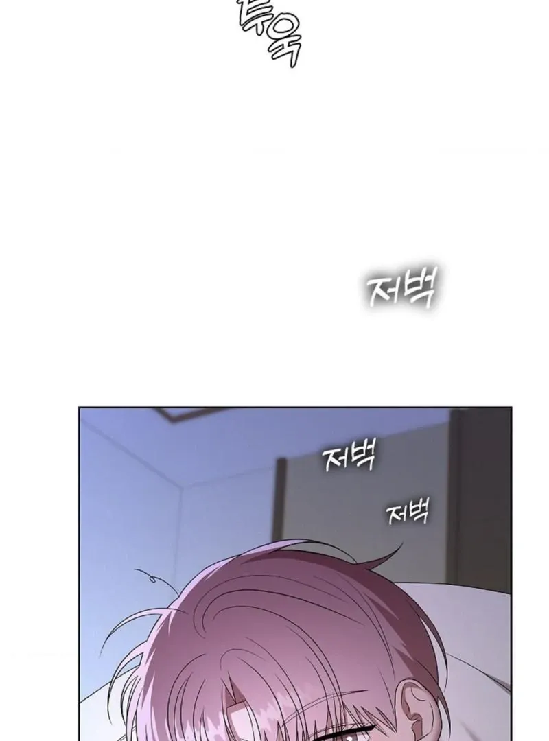 One Day, Tentacles Appeared Chapter 8 page 79 - 