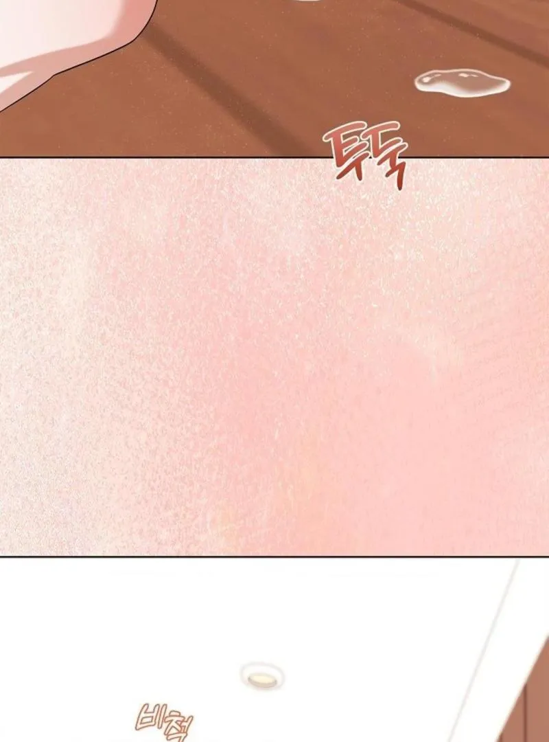 One Day, Tentacles Appeared Chapter 9 page 109 - 