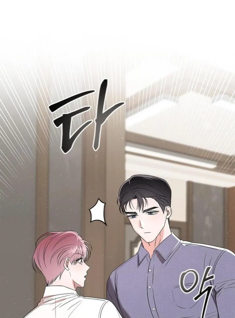 One Day, Tentacles Appeared Chapter 9 page 23 - 
