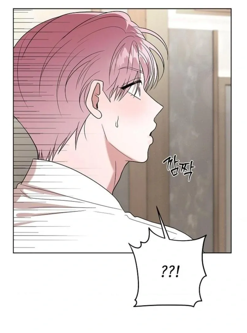 One Day, Tentacles Appeared Chapter 9 page 25 - 