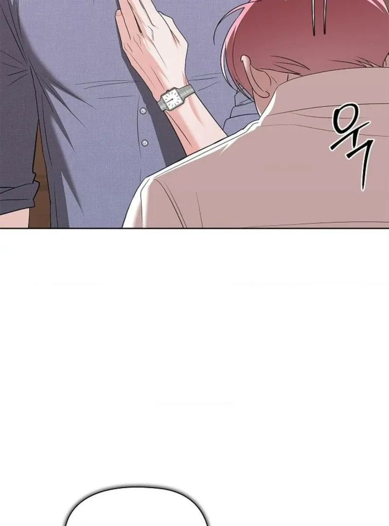 One Day, Tentacles Appeared Chapter 9 page 64 - 