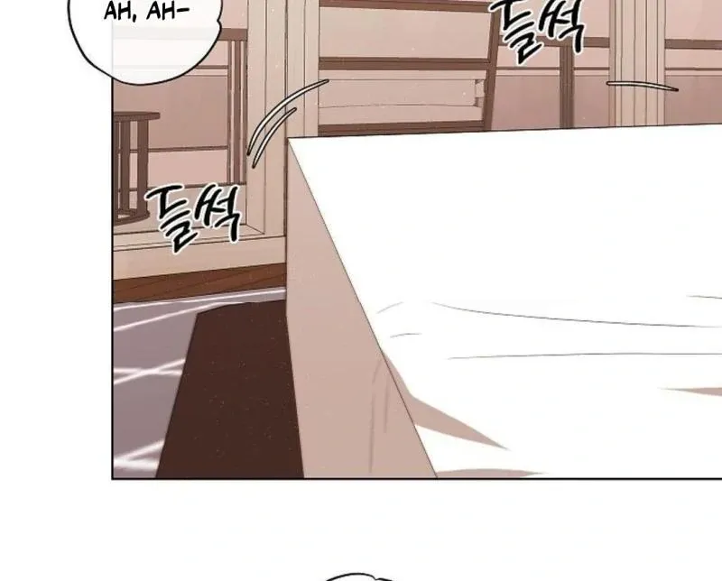 One Day, Tentacles Appeared Chapter 9 page 71 - 
