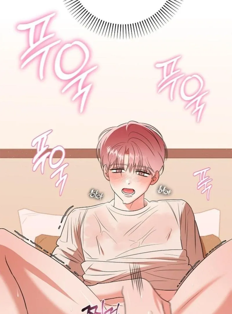 One Day, Tentacles Appeared Chapter 9 page 77 - 