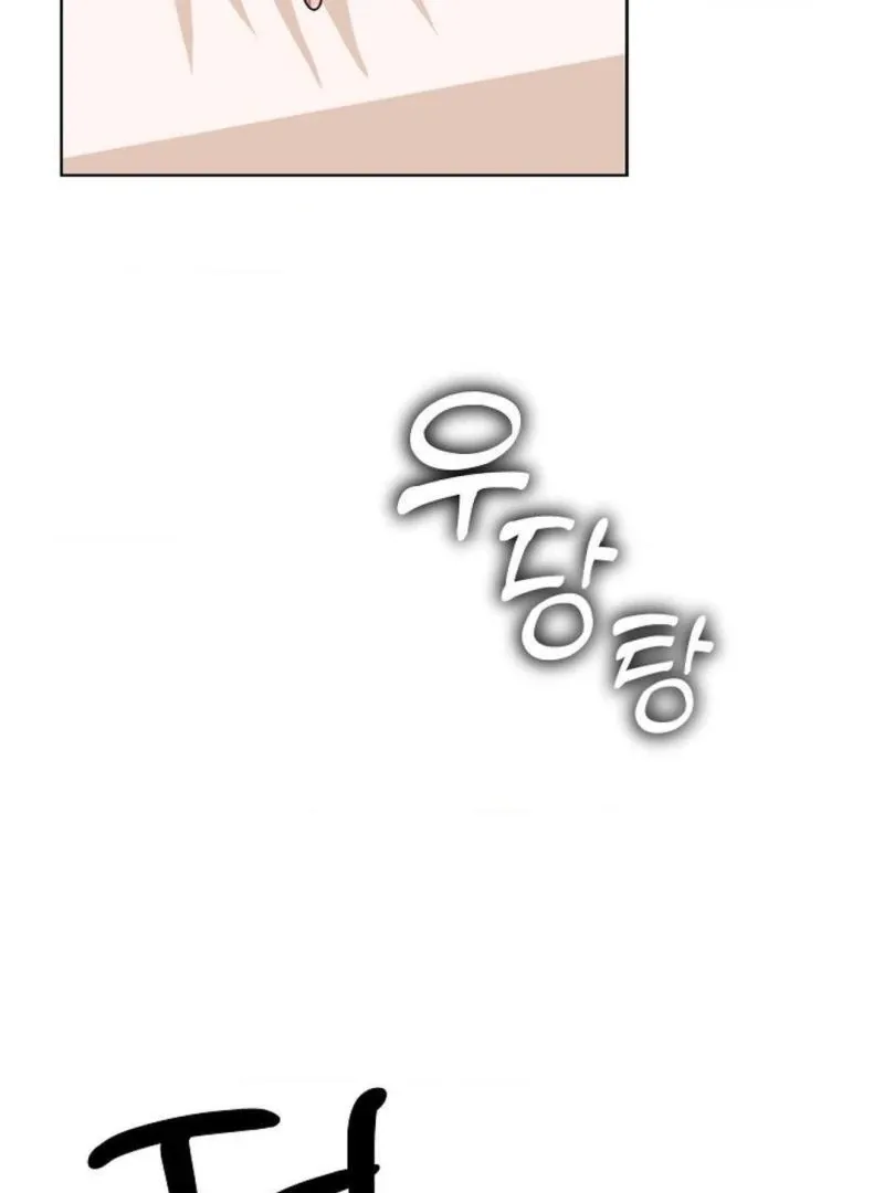 One Day, Tentacles Appeared Chapter 9 page 91 - 