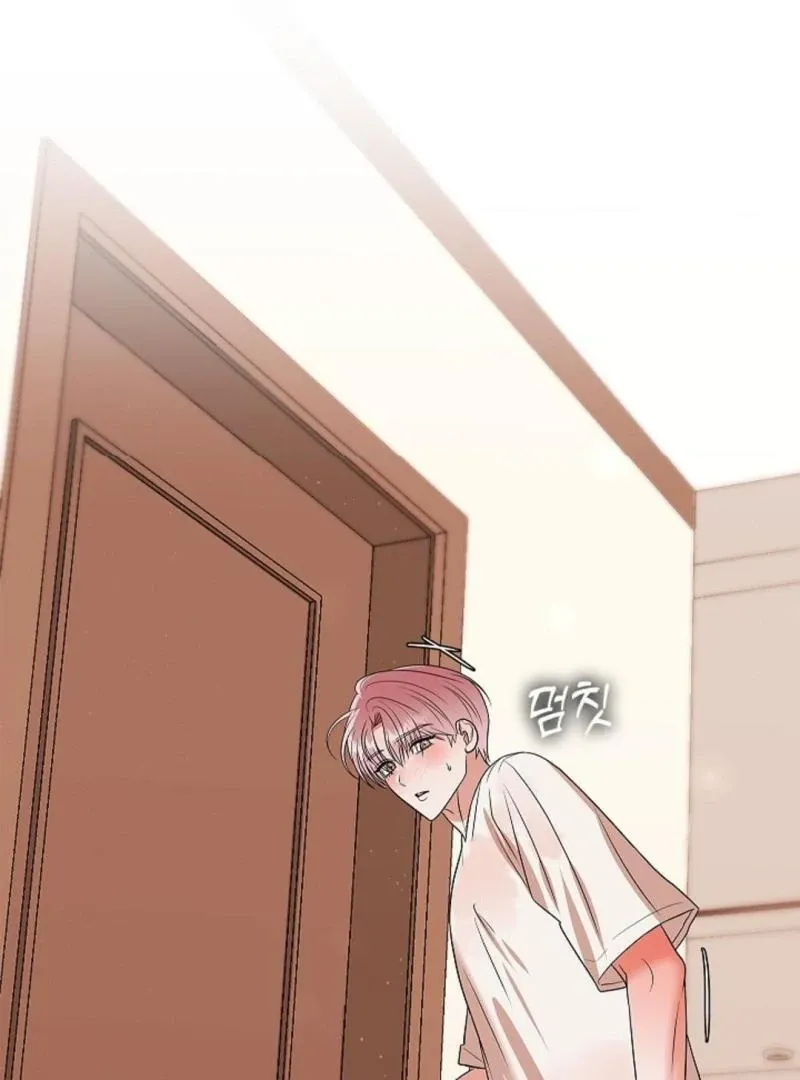 One Day, Tentacles Appeared Chapter 9 page 94 - 