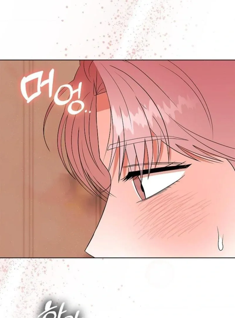 One Day, Tentacles Appeared Chapter 9 page 100 - 