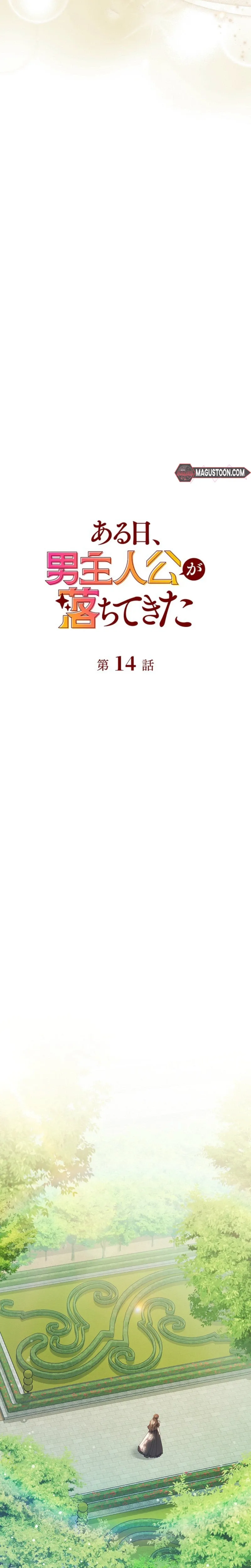 One Day, the Male Lead Fell Into My Life Chapter 14 page 6 - 
