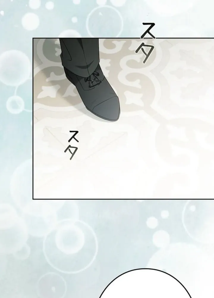 One Day, the Male Lead Fell Into My Life Chapter 15 page 32 - 