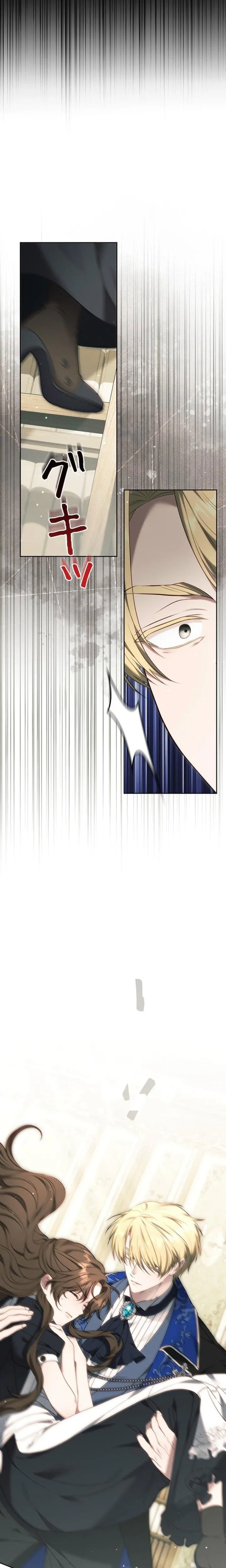 One Day, the Male Lead Fell Into My Life Chapter 15 page 35 - 