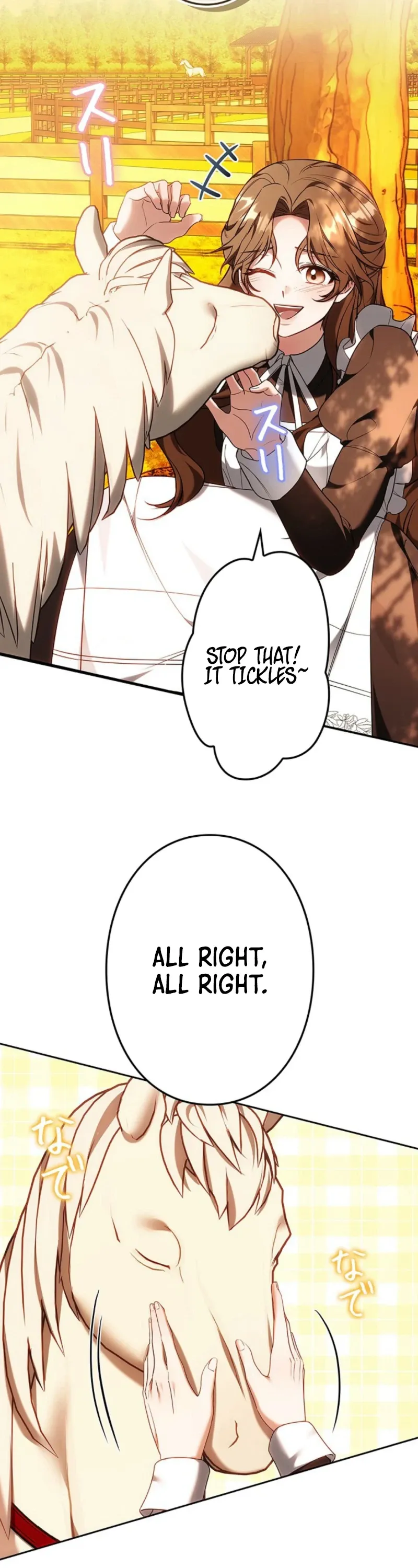 One Day, the Male Lead Fell Into My Life Chapter 9 page 30 - 