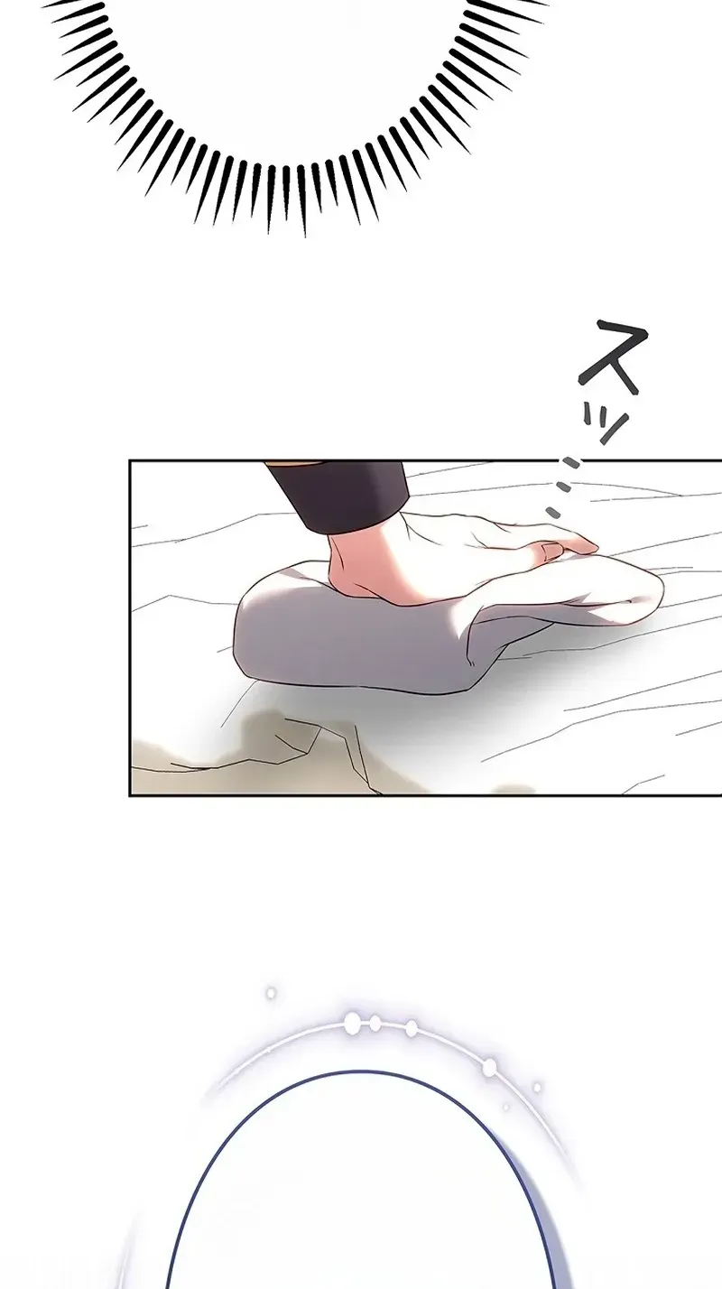 One Day, the Male Lead Fell Into Our House Chapter 1 page 43 - 