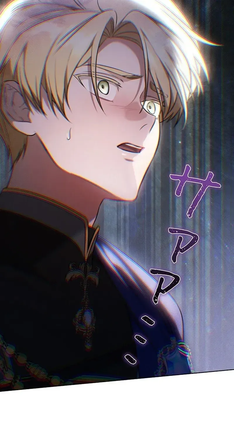 One Day, the Male Lead Fell Into Our House Chapter 1 page 73 - 