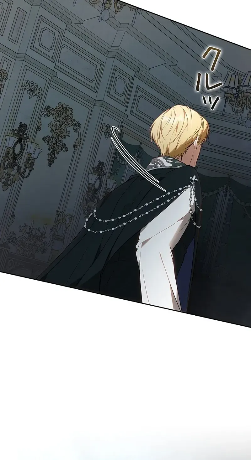One Day, the Male Lead Fell Into Our House Chapter 10 page 112 - 