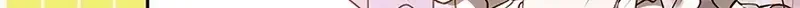 One Day, the Male Lead Fell Into Our House Chapter 10 page 84 - 