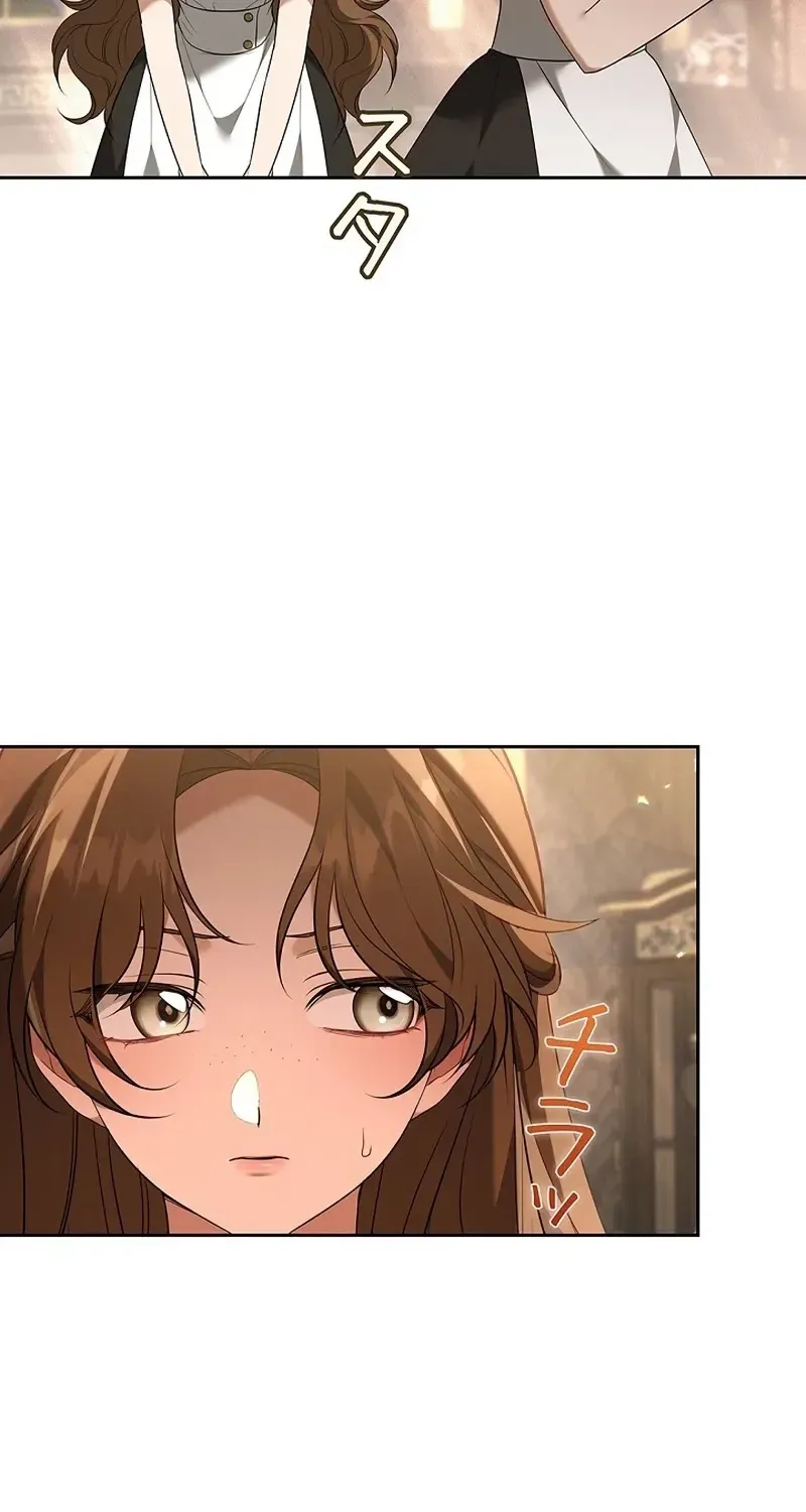 One Day, the Male Lead Fell Into Our House Chapter 11 page 33 - 