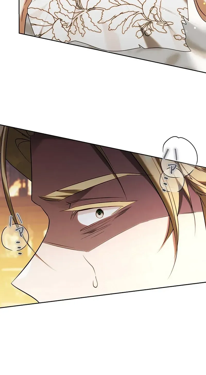 One Day, the Male Lead Fell Into Our House Chapter 11 page 82 - 