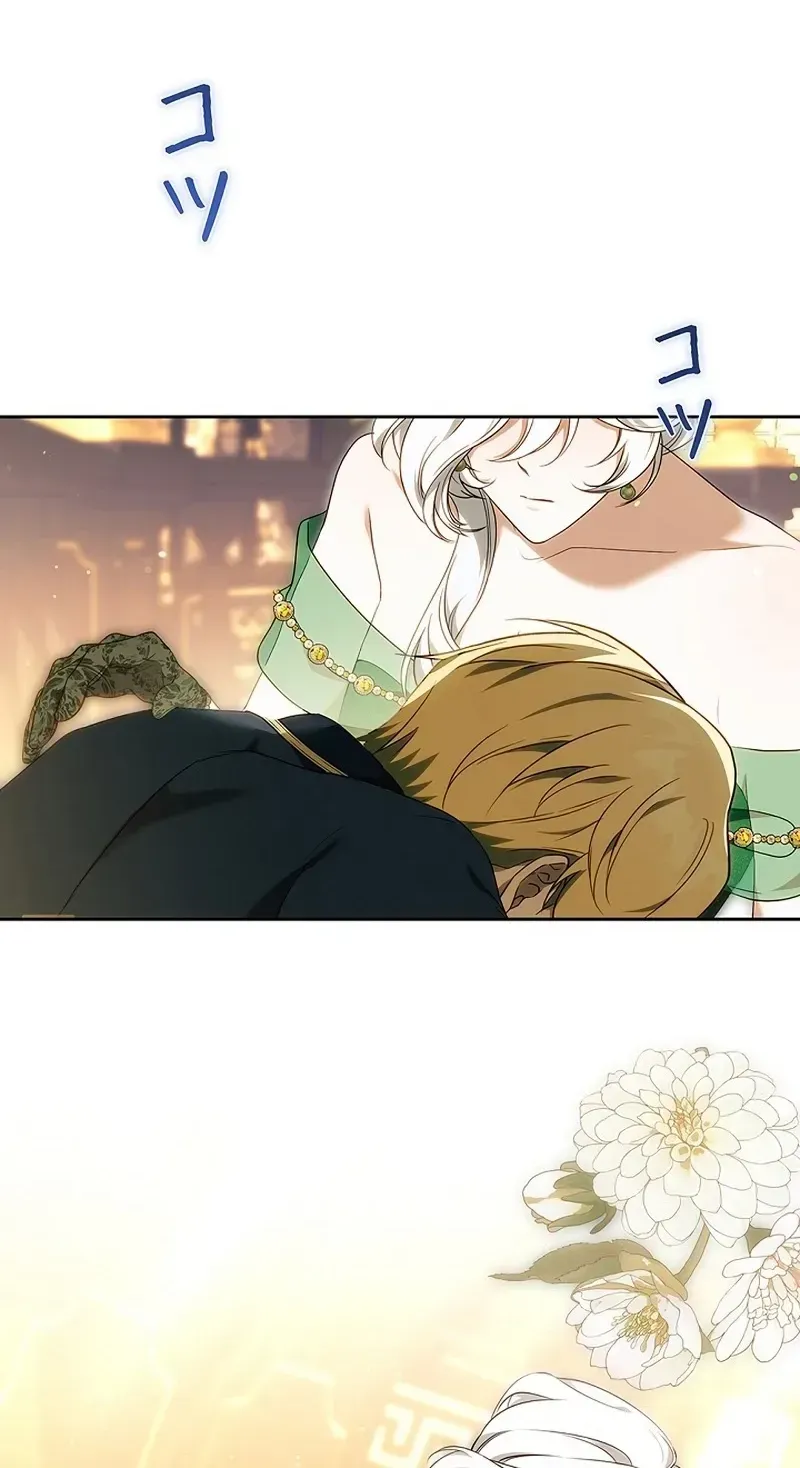 One Day, the Male Lead Fell Into Our House Chapter 11 page 88 - 